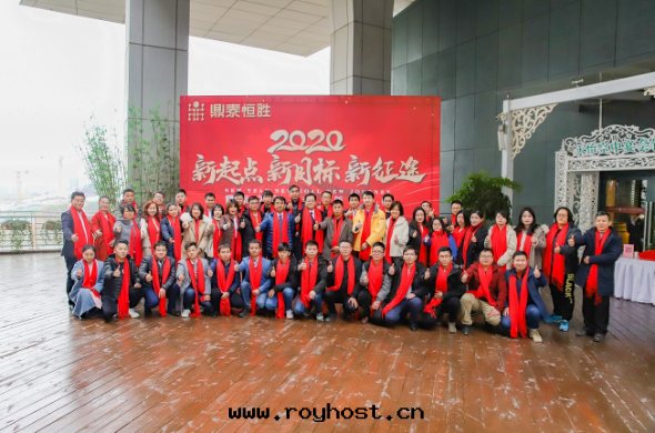 2020鼎泰之夜(yè)新年(nián)音乐(lè)会(huì)暨新年(nián)晚(wǎn)宴