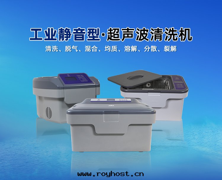 工業超聲波(bō)清(qīng)洗機(jī)哪个(gè)品牌(pái)好(hǎo)用(yòng)