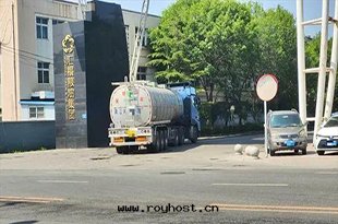 【油(yóu)罐(guàn)車混装食用(yòng)油(yóu)】 ———是(shì)否已有(yǒu)礦物(wù)油(yóu)成分(fēn)檢測标(biāo)準？